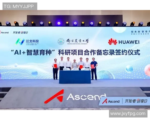 足球巨星齐聚华为中心，共同开启科技与体育跨界合作新篇章